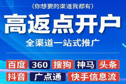 百度竞价推广代运营策略解析——以某服装品牌为例