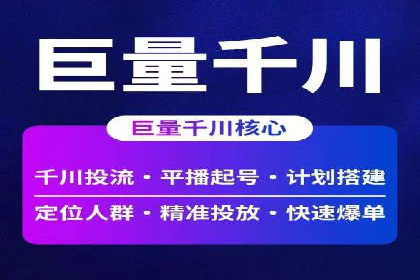 百度推广费用预算，制定合理广告计划
